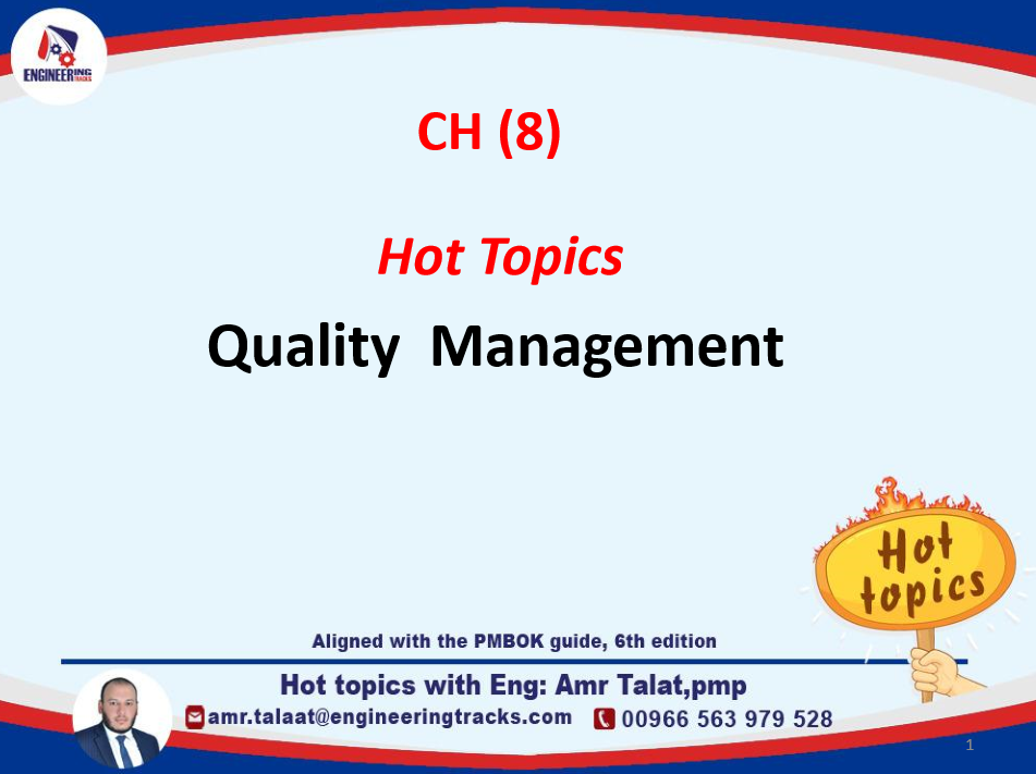 hot topics in quality management